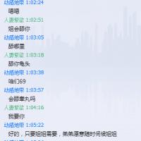 /photo/666584/昨晚,与单男的肉文快乐/329g6)kc24@n{2l9_i03k@o_1_8_small.jpg